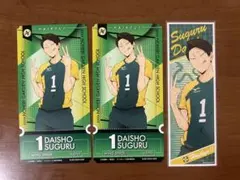 ハイキュー!! 大将優 まとめ売り ハイキュー!! 大将優 まとめ売り ハイキュー！！ 大将優 カードの通販