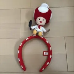 キノピオ シェフカチューシャ