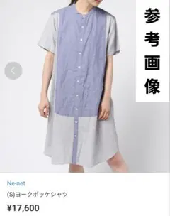 Né-net ネネット　半袖 ヨークポッケシャツ　バンドカラー　シャツワンピのサムネイル