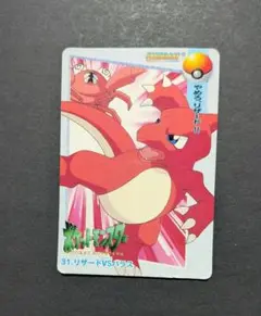 バンダイ カードダス ポケモンカード アニメコレクション　リザードVSパラス