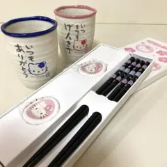 ハローキティ ☆ 夫婦湯呑み　2点セット　お箸セット　レトロ　2004年