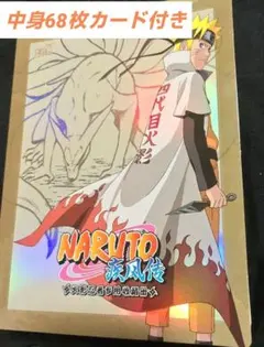 NARUTO カーユー 青春之巻（青春の章）ギフトBOX 卡游 火影忍者 - メルカリ