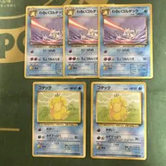 ルガルガンAR5枚セット とげをまとう クラッチファング - メルカリ
