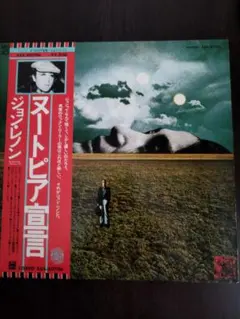 サンハウス ストリート・ノイズ 25cm LP（10インチ）SONHOUSE - メルカリ