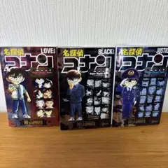 名探偵コナン LOVE PLUS SDB(スーパーダイジェストブック) 3冊