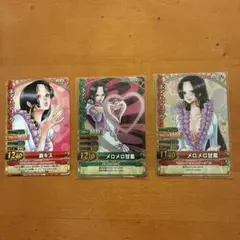 【当時物】ワンピース ボア・ハンコック セット（ワンピーベリーマッチW SR 当時物】ワンピース ボア・ハンコック セット（ワンピーベリーマッチW