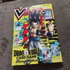 Vジャンプ 2026年 4月特大号 全特典付録付き 新品