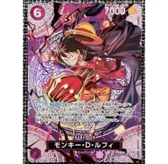 ワンピースカード モンキー・D・ルフィ SR SP スペシャル ST26-005