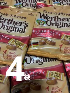 ヴェルタースオリジナル キャラメルキャンディ 70g 4袋セットのサムネイル