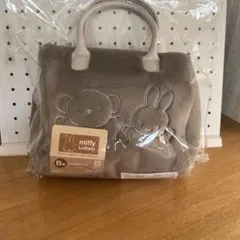 タイトーくじ ミッフィー&ボリス B賞 ふわふわバッグ