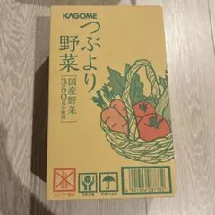 カゴメ KAGOME ゆっくり味わう 畑のごほうび160g✖️30 - メルカリ