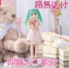 【初音ミク】 Luminasta Conceptual series Vol.3