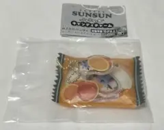 【12月15日まで】パペットスンスン シャカシャカキャンディチャーム1点