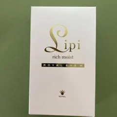 ローヤルアイムリピ 7ml ローヤルアイム テのサムネイル