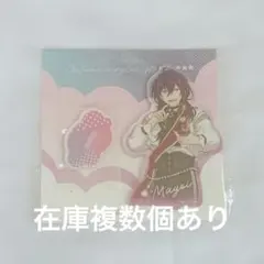 礼瀬マヨイ コスチュームアクリルスタンド☆☆☆