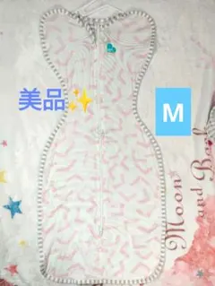 LOVE TO DREAM おくるみ ピンク模様