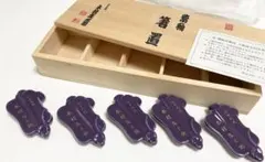 2026年最新】29代木村庄之助の人気アイテム - メルカリ