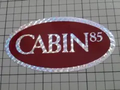CABIN ディスプレイ 看板 赤白 非売品 昭和 レトロ CABIN ディスプレイ 看板 赤白 非売品 昭和 レトロ - メルカリ