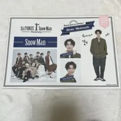 SnowMan 渡辺翔太　ステッカー