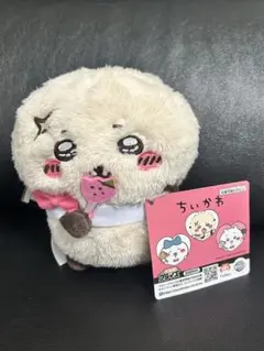 ちいかわ　ラッコと一緒ぬいぐるみ