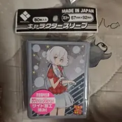2026年最新】ゾンビランドサガ スリーブの人気アイテム - メルカリ