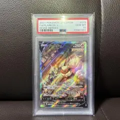 2026年最新】ブースターv sr psa10の人気アイテム - メルカリ