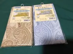 西川 掛け布団カバー