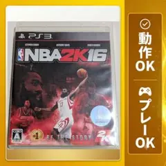 ​【動作確認済】PS3 NBA 2K16 バスケットボール プレステ3