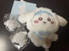 ちいかわ×サンリオ　マスコットホルダー、シークレットフロッキーマスコットチャーム