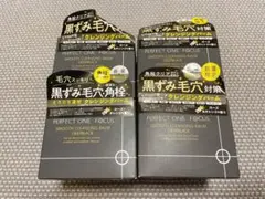 ６姉妹ママ様 リクエスト 2点 まとめ商品