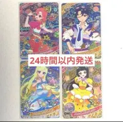 ひみつのアイプリ リング5弾 6弾 おとめ すばる みつき つむぎ まとめ売り