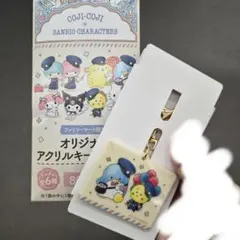 コジコジ サンリオキャラクターズ オリジナルアクリルキーホルダー タキシードサム