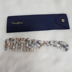 Francfranc ヘアコーム ケース付きのサムネイル