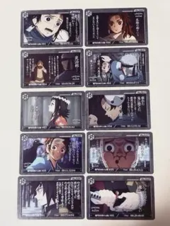 鬼滅の刃　ufotabledining コレクションカード 10枚セット