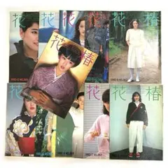 花椿 1974.1 NO.283 & 小夜子の魅力学 / 山口小夜子 - メルカリ