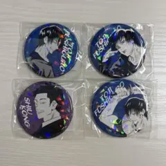 呪術廻戦　オールスター缶バッジ　伏黒甚爾　孔時雨　4点セット