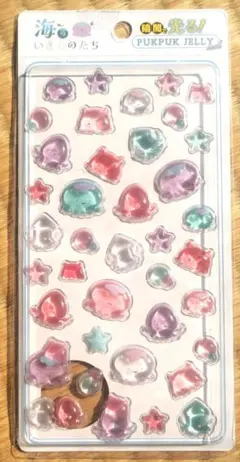 ぷくぷくジェリーシール　海のいきものたち（蓄光）
