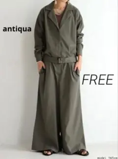 アンティカ　開襟オールインワン　サロペット　長袖　ベルト付き　カーキ　緑　つなぎ