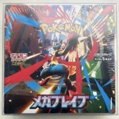 【新品未開封】ポケモンカードゲーム メガブレイブ box シュリンク付き