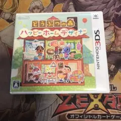 しをん様 リクエスト 2点 まとめ商品