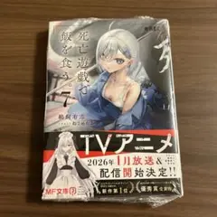 死亡遊戯で飯を食う。　幽鬼　缶バッジ　アクリルキーホルダー ポスター セット 2025年最新】死亡遊戯で飯を食うの人気アイテム - メルカリ