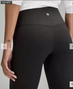 タグ付き新品Lululemon Align ハイライズ20インチパンツクロップドのサムネイル