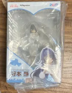 2025年最新】好本静 フィギュアの人気アイテム - メルカリ