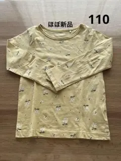 Item thumbnail for item ddefe71e-17b8-47ec-a626-988cfc56903e