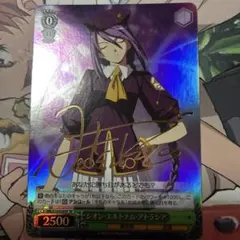 2026年最新】melty blood wsの人気アイテム - メルカリ