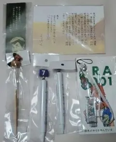 寺山修司 競馬グッズセット 記念品