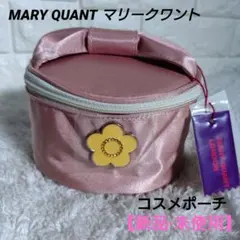 MARY QUANT マリークワント 化粧 コスメ リボン ポーチ ピンク 新品