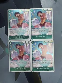 ワンピースカード モンキー・D・ルフィ 3枚セット - メルカリ