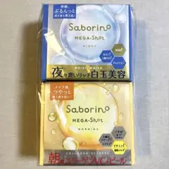 Saborino メガショット 朝用・夜用セット 各32枚入 サボリーノのサムネイル