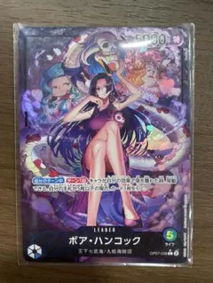 ボア・ハンコック L リーダーパラレル(リーパラ) OP07-038